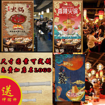 Guochao customized door curtain logo store name decoration partition shielding oil smoke free punching door head Hotel Home Delivery bar