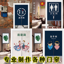 Customized door curtain toilet sanitary shelter decorative partition feng shui kitchen deodorant-free perforated cloth logo