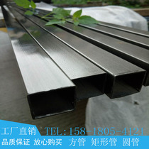 304 stainless steel pipe thickened iron pipe square pipe seamless pipe stair armrest decorative pipe sanitary pipe DN inch pipe round pipe