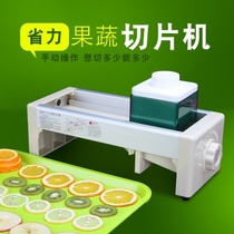 Multifunctional commercial household lemon slicer fruit slicer fruit artifact potato chips manual slicer