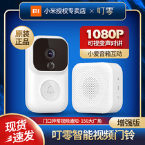 Xiaomi Dingzero smart video doorbell set S enhanced version Mijia video doorbell free hole electronic cats eye 2 generation