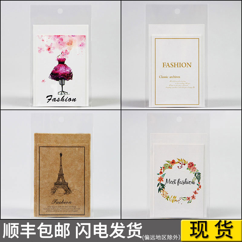 spot clothing tag custom clothing logo logo design custom women's clothing universal listing custom-made price cards