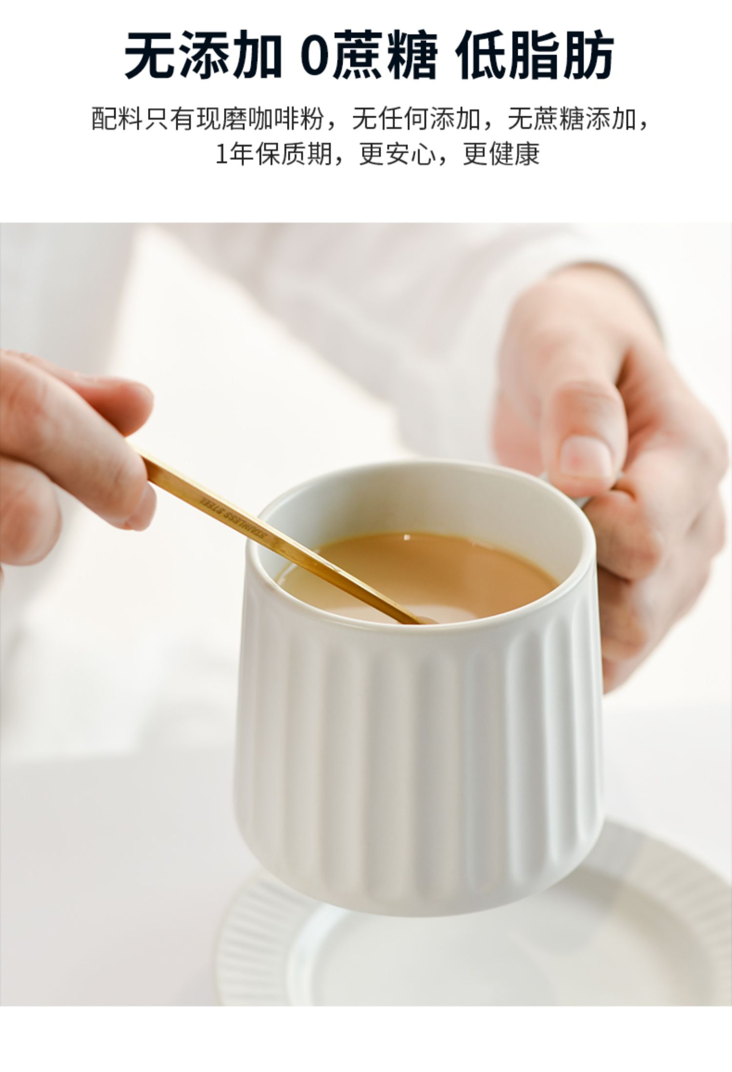 隅田川即冲即享型现磨咖啡粉50杯+咖啡勺1个