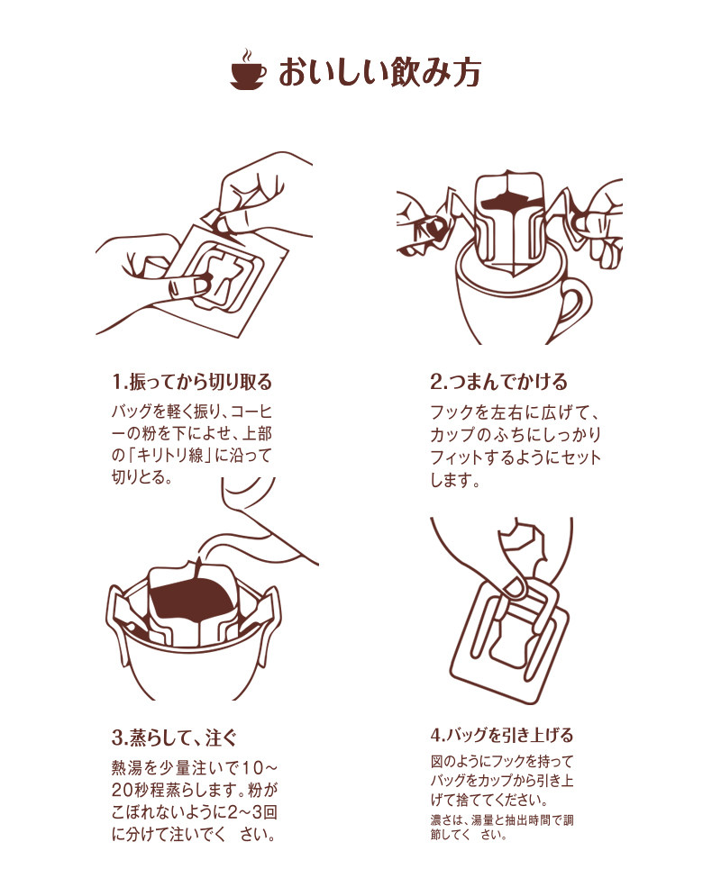 隅田川日本挂耳咖啡黑咖啡粉现磨滤挂咖啡多口味20片礼盒装