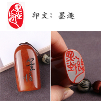 Seal carving finished product Leisure chapter (ink fun)Calligraphy chapter Calligraphy and painting Hand-carved chapter Custom-made collection book chapter Shoushan stone material