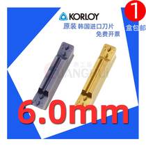 6mm slot cutting blade CNC 3020 3120 PC9030 MGMN600-M NC6315