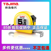 7 5 m HILOCK2m 3 m 16 m 3 m 5 m 5 m 16 m 16 m 5 m 5 m 25 m 25 m 25 m 10 m TJIMA Tianda tail ruler