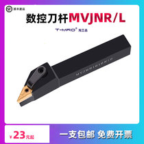 MVJNR L1616K2020K16 2525M25 3232P16 diamond 93 degree external round car cutter