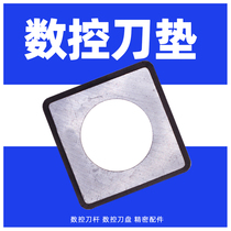 MS1204 MS1504 MS1904 MS0903 SS1504 1204 SNMG knife pad for SNMG
