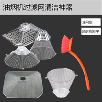 Range Hood special oil mesh brush kitchen brush multi-purpose cleaning brush special hard brush housekeeping cleaning tool