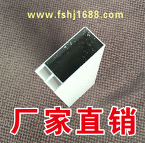 Ceramic tile aluminum alloy column Dashan trough Double Groove Tube ceramic tile cabinet Mountain tube stove special mountain aluminum material