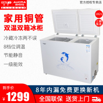 Aucma BCD-182CST small household small freezer fresh and frozen dual-use horizontal freezer