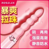 Lady Moped Divine Instrumental Frequency Toy Mouth Red Massage Stick Shaker Student Dormitory Mute Egg Fairy Hammer