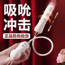 (Cat People Spice) female People shake Massage Small Massage Stick Lady Dorm Silent Vibration Instrument Theorizer