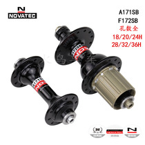 Yu A171SB F172SB Road bike bearing hub 20 hole 24 hole bearing four bearing hub hot sale