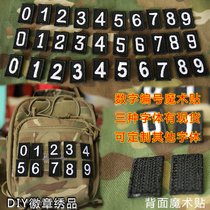 Number Number Embroidery Velcro Number Code DIY Bag Sticker Badge Arabic Number Number Cloth Sticker