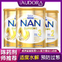 Nestle Nestle Australia moderately hydrolyzed protein infant cow milk powder 1 2 3 4 4