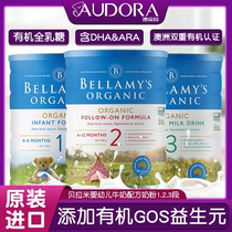 Australia Bellamys Bellamy infant milk formula 123 section one two three section 900 grams barrel spot