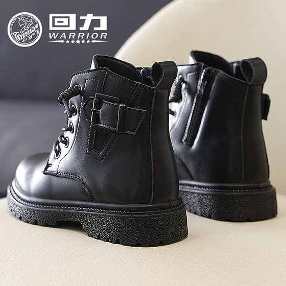 Huili Children 's Shoes 2025 New Spring and Autumn Middle-Grand 어린이 세련된 가죽 신발 소녀 작은 가죽 부츠 어린이 영국 스타일 마틴 부츠 Huili Children 's Shoes 2025 New Spring and Autumn Middle-Grand 어린이 세련된 가죽 신발 소녀 작은 가죽 부츠 어린이 영국 스타일 마틴 부츠