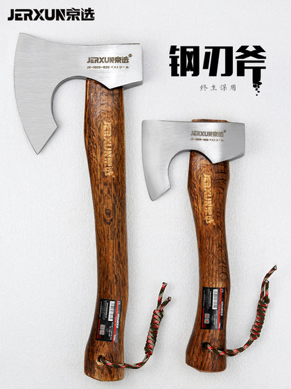 베이징 선택된 목공 선수 도끼 나무 손잡이 강철 블레이드 도끼 야외 캠핑 나무 자르기 가정용 장작 목공 작업자 다기능 작은 손 도끼 베이징 선택된 목공 선수 도끼 나무 손잡이 강철 블레이드 도끼 야외 캠핑 나무 자르기 가정용 장작 목공 작업자 다기능 작은 손 도끼