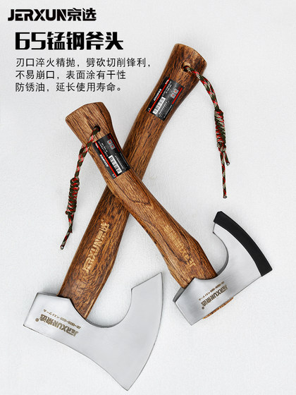 베이징 선택된 목공 선수 도끼 나무 손잡이 강철 블레이드 도끼 야외 캠핑 나무 자르기 가정용 장작 목공 작업자 다기능 작은 손 도끼 베이징 선택된 목공 선수 도끼 나무 손잡이 강철 블레이드 도끼 야외 캠핑 나무 자르기 가정용 장작 목공 작업자 다기능 작은 손 도끼