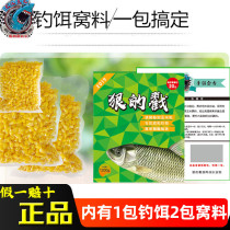 Ruthless poking corn giant particles bait wild fishing black pit fishing Wuhan Tianyuan grass green bream