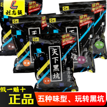 Liu Zhiqiang World Black Peng No. 1 2 This fruit flavor black sugar candied dates potato flavor bait bait black pit Fuji fishing tackle