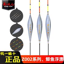 Wuhan Tianyuan Z002 Floating and drifting quiet Zen Qingxin skillful hand flat-tailed floating high sensitive eye-catching floating tail crucian carp drift wild fishing