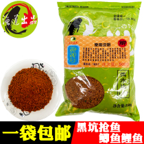 Super-grained carp carp sand bait floating water particles damaged slowly sinking black pit crucian carp carp back Pot Fish broken bait