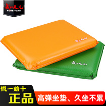 Wuhan Tianyuan orange fishing box cushion high-elastic thick memory cushion fishing waterproof non-slip accessories