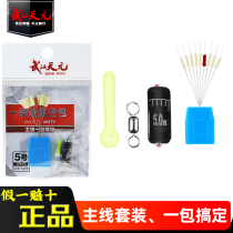 Wuhan Tianyuan one-stop combination bag set small accessories space bean 8-character ring floating seat lead leather seat competitive package