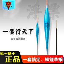 Yicun Floating Drifting Carp King A Set of World H00123 Floating and Catching Carp Fishing Gear Black Pit Wild Fishing Carp