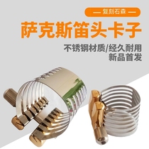 Sachs flute-head clip clarinet clip metal clip midrange flute-head clip