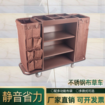 Stainless steel cloth truck hotel room service work car RV hotel multifunctional storage cleaning trolley