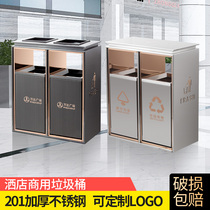 Outdoor two-category trash can Hotel lobby stainless steel trash can vertical with ashtray for public use