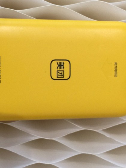 새로운 Meituan Shared Power Bank 1 개 야외 모바일 전원 공급 장치에서 3 와이어 새로운 Meituan Shared Power Bank 1 개 야외 모바일 전원 공급 장치에서 3 와이어
