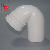 PVC drainage pipe fittings Single commitment No mouth P bend 50 75 110