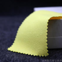 Deerskin velvet material silver cloth (bare cloth) gold cloth 8 2*8 2cm silver polishing cloth manufacturers