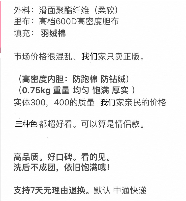 普拉達拼色羽絨服 2020春季新款韓版潮百搭休閑純色立領短款羽絨棉馬甲女面包服外套 普拉達