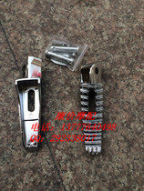 Motorcycle electric bottle car accessories Magelster T8 T9 T10 T10 pedal left and right footrest