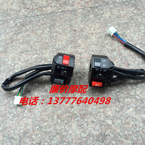 Motorcycle accessories Antonis 150 250 combination switch