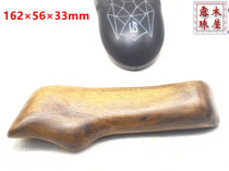 Jin Sinan wrist guards the small town paper