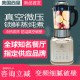 Westinghouse, USA VD6/VE1 진공 침묵의 다기능 가정 벽을 차별하는 요리 기계, 콩 우유의 완전 자동 난방 Westinghouse, USA VD6/VE1 진공 침묵의 다기능 가정 벽을 차별하는 요리 기계, 콩 우유의 완전 자동 난방