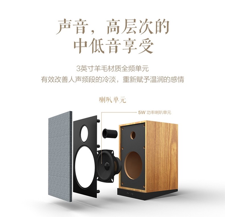 philips/飞利浦spa36笔记本电脑音箱低音炮usb桌面木台式家用音响_有5