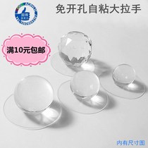 Self-stick handle free nail solid handle with glue spherical handle free open crystal transparent ball handle