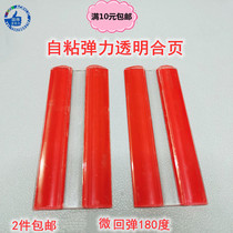 Cabinet door self - viscose elastic page transparent 360 degree nail - free hinge strong self - tape - free tape - free folding page