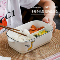 Ceramic Sub-Lattice Cartoon Lunch Box Lunch Box Microwave sealed with lid separating rectangular student Work group Refreshing Box