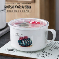 Ceramic Bubble Noodles Bowl With Lid Soup Bowl Lunch Box Round Sealed Microwave Oven Special Office Workers With Rice Food Preservation Box