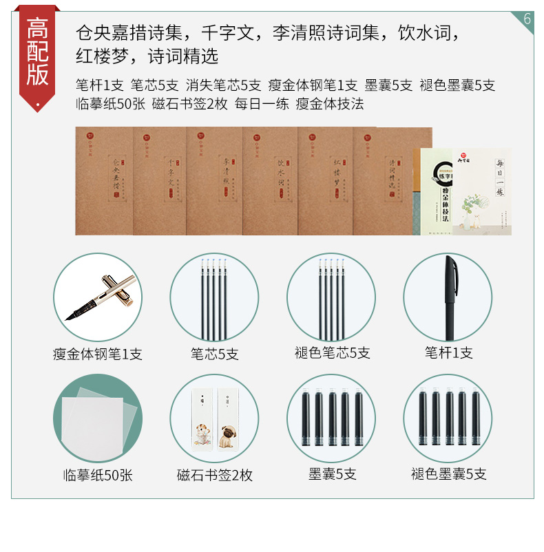 瘦金体字帖女生字体宋徽宗千字文古风盗墓笔记