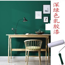 Interior wall matte dark green environmental protection latex paint Light green dark green green green grass green home improvement net taste wall paint